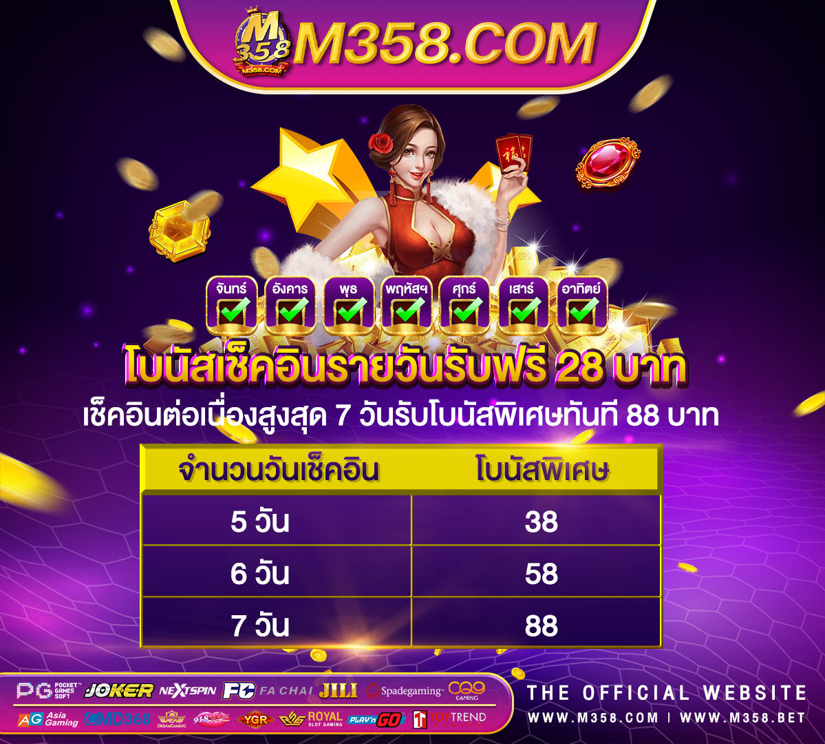 สล็อต pg เกมส์ ไหน ดี โบนัส แตก บ่อย pantip pg สล็อต pg ทดลองเล่น pg slot 88